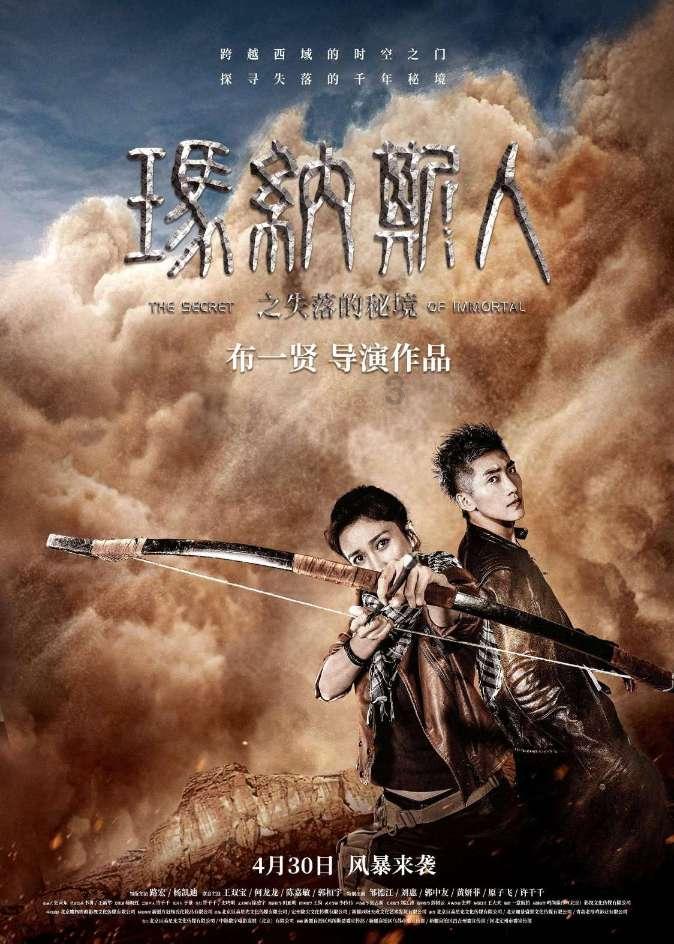 绿茵之巅